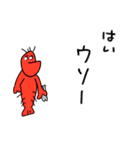 ロブスターの真似事（個別スタンプ：18）