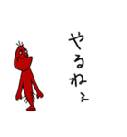 ロブスターの真似事（個別スタンプ：19）