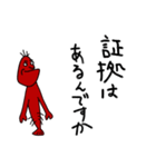 ロブスターの真似事（個別スタンプ：20）