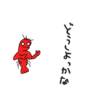 ロブスターの真似事（個別スタンプ：26）