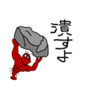 ロブスターの真似事（個別スタンプ：29）