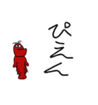 ロブスターの真似事（個別スタンプ：37）