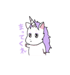 Kira Kira Unicorn（個別スタンプ：9）