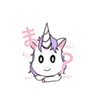 Kira Kira Unicorn（個別スタンプ：10）