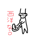 え？何このスタンプ？（個別スタンプ：11）