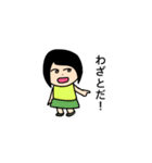 本音しか話さない ほんねちゃん（個別スタンプ：9）