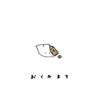 ぎょうざの日常（個別スタンプ：19）