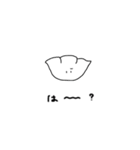 ぎょうざの日常（個別スタンプ：25）