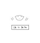 ぎょうざの日常（個別スタンプ：26）