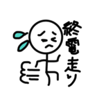 仕事やめたい人のためのスタンプ（個別スタンプ：5）