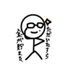 仕事やめたい人のためのスタンプ（個別スタンプ：6）