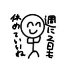 仕事やめたい人のためのスタンプ（個別スタンプ：8）