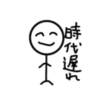 仕事やめたい人のためのスタンプ（個別スタンプ：11）
