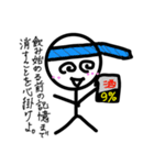 仕事やめたい人のためのスタンプ（個別スタンプ：37）