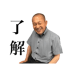 藤田先生の日常（個別スタンプ：2）