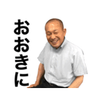 藤田先生の日常（個別スタンプ：7）