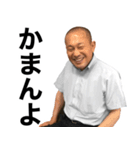 藤田先生の日常（個別スタンプ：8）