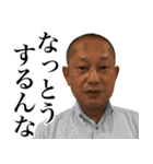 藤田先生の日常（個別スタンプ：19）