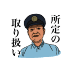 藤田先生の日常（個別スタンプ：23）