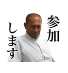 藤田先生の日常（個別スタンプ：27）