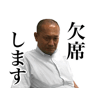 藤田先生の日常（個別スタンプ：28）