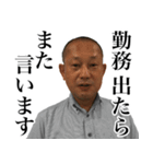 藤田先生の日常（個別スタンプ：29）