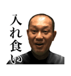 藤田先生の日常（個別スタンプ：34）