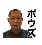 藤田先生の日常（個別スタンプ：35）