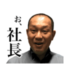 藤田先生の日常（個別スタンプ：38）