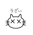 ダメにゃん(××cat)（個別スタンプ：3）