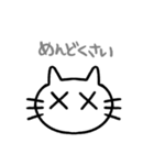 ダメにゃん(××cat)（個別スタンプ：6）