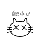 ダメにゃん(××cat)（個別スタンプ：7）