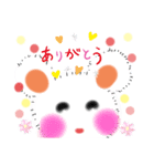 もふぽん♡（個別スタンプ：1）
