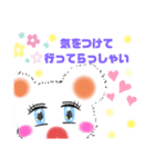 もふぽん♡（個別スタンプ：8）