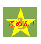 スター23（個別スタンプ：3）
