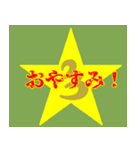 スター23（個別スタンプ：7）