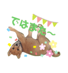 豆柴garu（個別スタンプ：16）