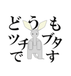 ツチブタさん挨拶集（背景透過バージョン）（個別スタンプ：1）