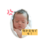 れなスタンプ2020（個別スタンプ：6）