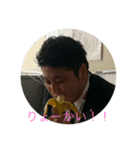 加藤くんの日常（個別スタンプ：1）