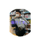 加藤くんの日常（個別スタンプ：4）