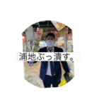加藤くんの日常（個別スタンプ：6）