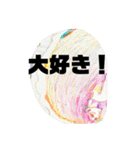 理歩ハナノのアート系日常向けスタンプ（個別スタンプ：12）