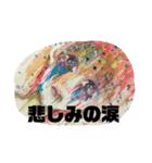 理歩ハナノのアート系日常向けスタンプ（個別スタンプ：14）