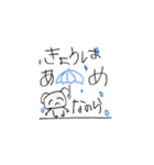 なのらのスタンプ（個別スタンプ：5）