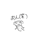 なのらのスタンプ（個別スタンプ：7）