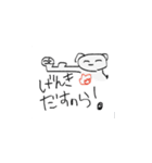 なのらのスタンプ（個別スタンプ：10）