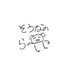 なのらのスタンプ（個別スタンプ：11）