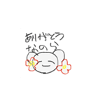 なのらのスタンプ（個別スタンプ：15）