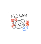 なのらのスタンプ（個別スタンプ：17）